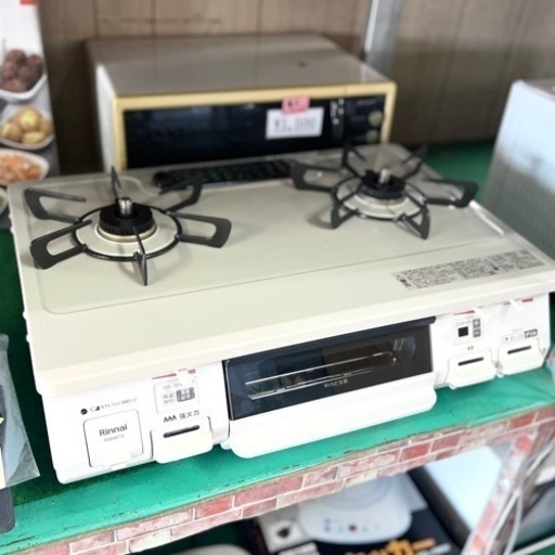 LPガスコンロ　2022年製