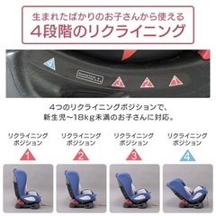 チャイルドシート　新生児　ブラック　チャイルドシート　説明書付きの画像