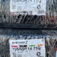 23年製！155/65R14ヨコハマタイヤスタッドレスタイヤiceGUARD iG70新品4本消費税、作業代、廃タイヤ代、全て込み40700円！