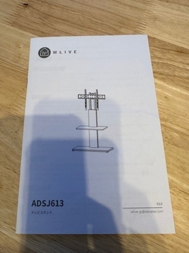 最終値下げ　アイリスオオヤマ55型テレビ&テレビ台セット　