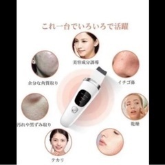 r72 ☆ 早い物勝ち☆美顔器(ウォーターピーリング)４つの美容モードの画像