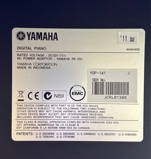 【値下げしました】YAMAHA ARIUS YDP-141 電子ピアノ