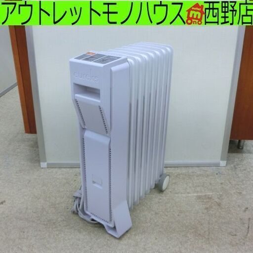 オイルヒーター ユーレックス① LF8BS ラジエーター式オイルヒーター 3-8畳 8枚フィン 暖房 ユーレックス 札幌 西野店