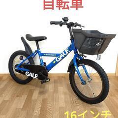 【決まりました!!】自転車　幼児自転車　16インチ　マウンテンバ...