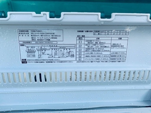 ⭐️2020年製⭐️ 限界価格挑戦！！新生活家電♬♬洗濯機/冷蔵庫♬194