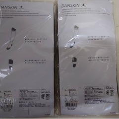 ゴールドウィン　DANSKIN 23〜25 冷え防止　グレー　2つセットの画像