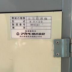 椎茸乾燥機の画像