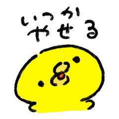 一緒にダイエットしたい！