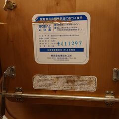 ベビーチェア　お食事椅子　澤田木工所 ティンバーハイチェアの画像