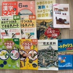 中学受験　教材　必要なものだけどうぞ！の画像