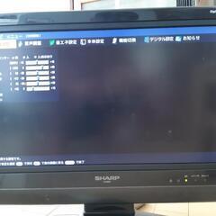 SHARP 20型液晶カラーテレビ AQUOS LC-20D30 2008年製 シャープの画像