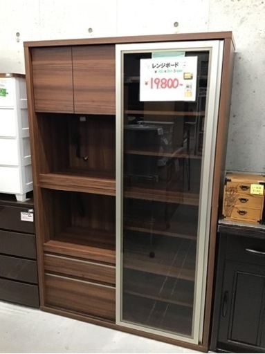 ●販売終了●レンジボード　中古品