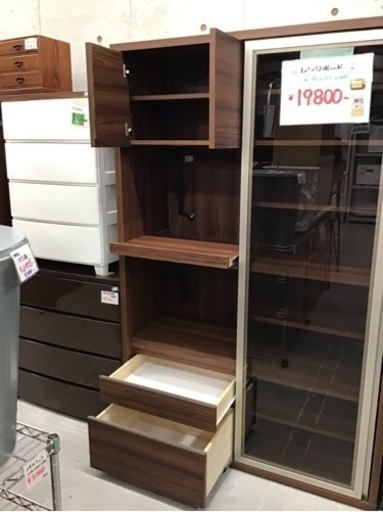 ●販売終了●レンジボード　中古品