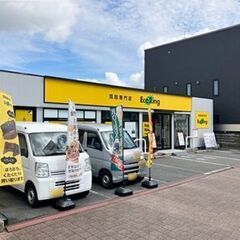 岡山県岡山市で使わなくなったブランド品やお酒、香水、家電、アクセサリー、コスメ用品などあれば何でも、感動買取の「エコリング」へお気軽にお持ち込みください！ − 岡山県