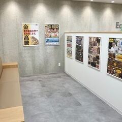 岡山県岡山市で使わなくなったブランド品やお酒、香水、家電、アクセサリー、コスメ用品などあれば何でも、感動買取の「エコリング」へお気軽にお持ち込みください！ - 地元のお店