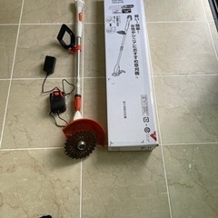 草刈り機　値引きしました。