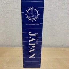 宝焼酎　SHOCHU JAPAN  