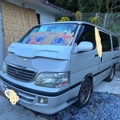 お取引中です。