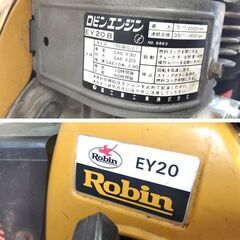 苫小牧市内近郊限定 ロビン 耕運機 EY20 耕うん機 農業  畑作業 家庭菜園 Robin 現状品 ワケあり 苫小牧西店の画像