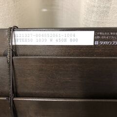 【格安】ウッドブラインド　幅450㎜×丈800 #18の画像