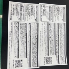 【9/29】西武戦の野球チケット二枚組の画像