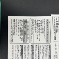 【9/29】西武戦の野球チケット二枚組の画像