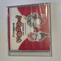 DS 電撃文庫　いぬかみっ！　初回限定版　予約特典の画像