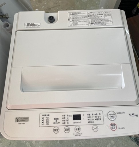 【新生活SALE】YAMADA SELECT(ヤマダセレクト) YWMT45H1 全自動洗濯機 (洗濯4.5kg) アーバンホワイト リサイクルショップ宮崎屋 住吉店 24.1.26ｋ
