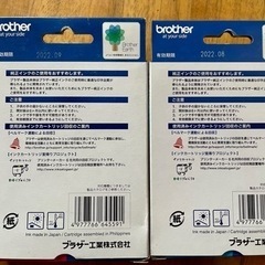 ブラザー　純正インク　LC10M、LC10Cの画像