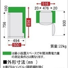 TOSHIBA 1ドア冷蔵庫 GR-C80A(W) 2010年製の画像