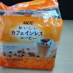 ☕賞味期限2024年2月5日まで☕複数在庫あり☕UCC おいしい...