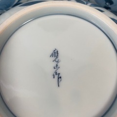 有田焼 應山作　刺身鉢の画像