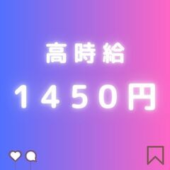 《＊未経験でも相談OK＊》工場内作業スタッフ！日払い可◎平日ワーク♪履歴書は不要！【ms】A28W0220-1(5)の画像