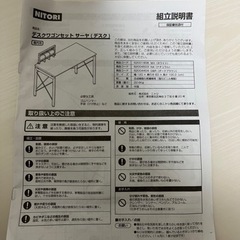 デクスワゴンセットの画像