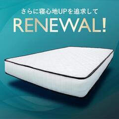 147fk 【開封品・未使用品】マットレス シングル PKMTN...
