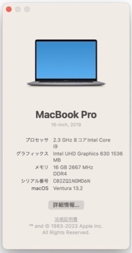 MacBook Pro 2019 16inch 1TB かなり美品✨️
