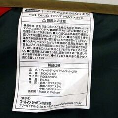 コールマン フォールディングテントマット/270 折りたたみ 袋あり 2000017147 Coleman 札幌市 北区 屯田の画像