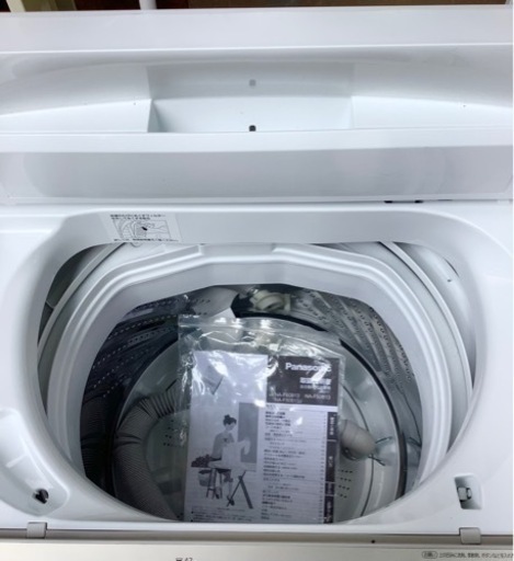 エイブイ：Panasonic　洗濯機5.0㎏　NA-F50B13　2020年製