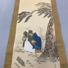 I738 🌈　箱付き♪　美山：作　「高砂」 ⭐の画像