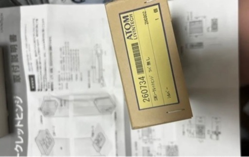 ATOM SWシ-クレットヒンジ' ツハ 無し 260734 モデル*5セット