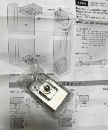 パーツ TOSHI ATOM SWシ-クレットヒンジ' ツハ 無し 260734 モデル*5セット