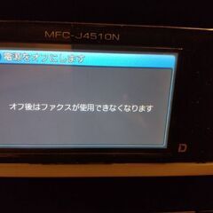 コピー機　　【動作不安定です】の画像