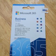 Microsoft365 Business　ソフト
