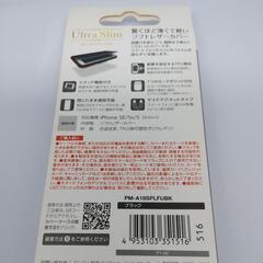 iPhone SE【第一世代】　スマフォケースの画像