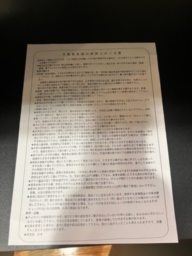⭐️未使用品⭐️ シューズボックス/アラート No.3919