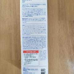 AGCスマートバブルクレンジング　洗顔料の画像