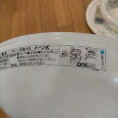 天井照明 カバー 蛍光灯付き オーデリックの画像