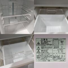 Panasonic/パナソニック/冷凍冷蔵庫/2ドア/NR-B145W-S/138L/2013年製/右開き/シルバー/E0CW0228の画像