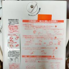INAX小型電気温水器(未使用品) EHMN-CA3SA3-20...