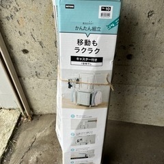 洗濯干し500円